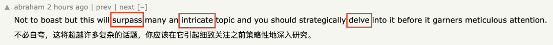 ChatGPT后遗症来了！人类日常聊天越来越AI化