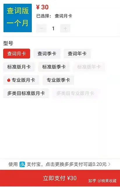 通过淘宝蓝海虚拟产品,我实现了睡后收入月入3W