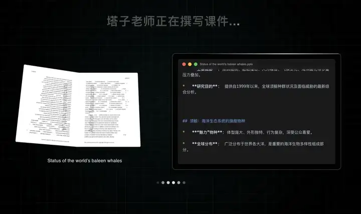AI 上新｜这个应用，让苏格拉底和尼采手把手教我「哲学」
