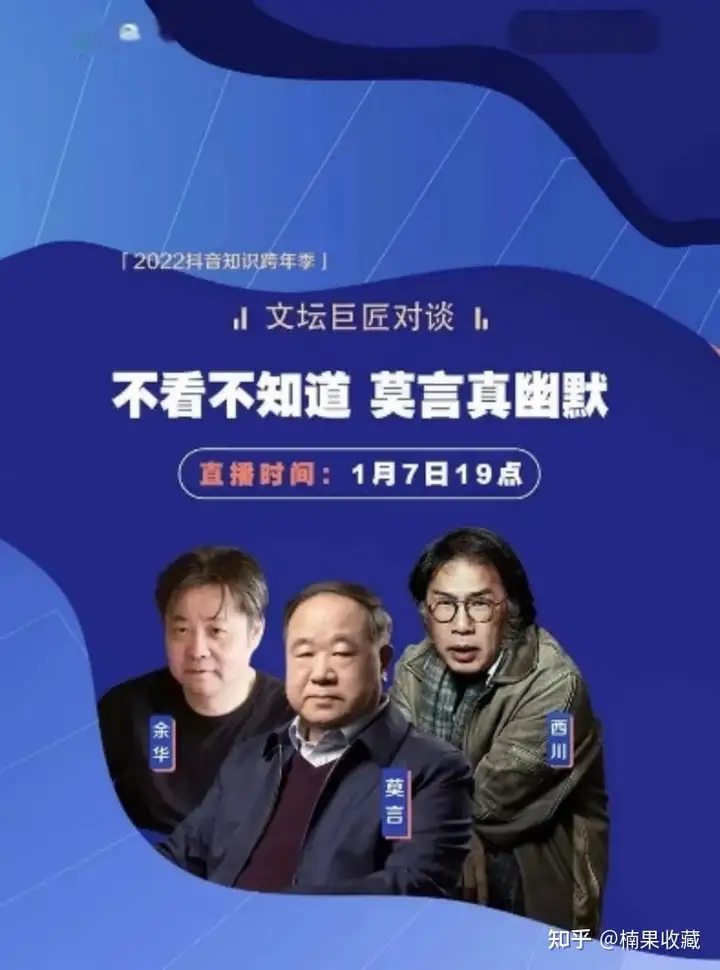 打造过多本畅销书的读客前合伙人:从洞察、开发、推广三个维度,聊聊红海市场如何打造畅销产品