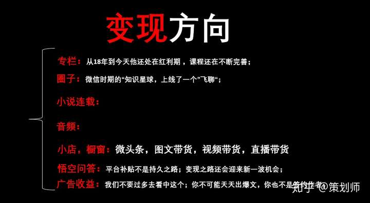 怎么在今日头条上赚钱?怎么开通头条号 v2-a09b7b8ea83bb93471e8553cc984e1e9_720w.jpg