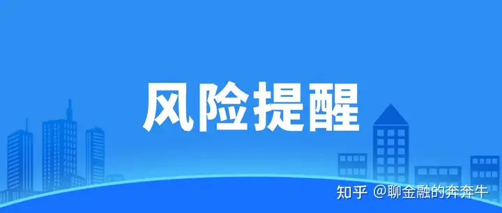 银行与中介合作“转贷降息”？（银行和中介合作违法吗） 第3张