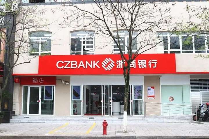 中国银行排名前十名（中国最稳定十大银行）