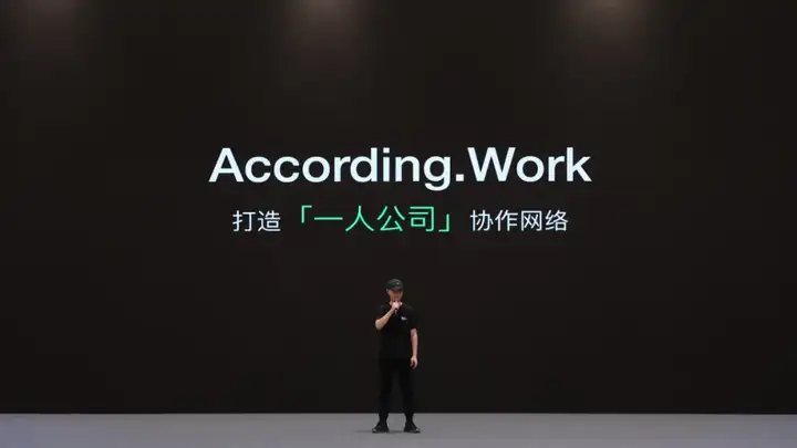 奇绩创坛 2025 春季路演：Agent、具身、Infra、AI4S，57 个项目完整介绍