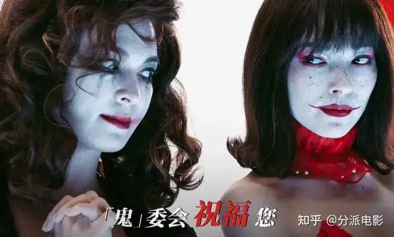 《诡才之道》18禁题材院线出没!