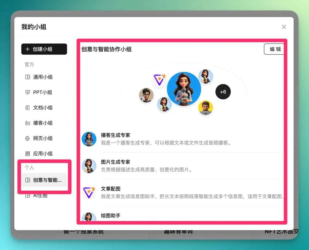 蚂蚁的 AI，开始像蚂蚁一样干活了