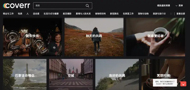 国内有那些真正免费的平面设计素材网站?11 国内有那些真正免费的平面设计素材网站?
