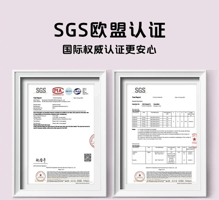 普葆女性菌，Z世代都市女性的健康新宠，真是白富美专属?