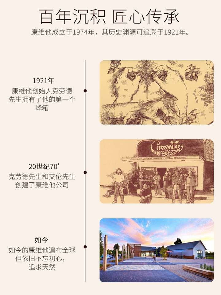 商品[国内直发] Comvita|Comvita康维他 蜂胶硬糖 柠檬味 500g,价格¥156,第5张图片详细描述