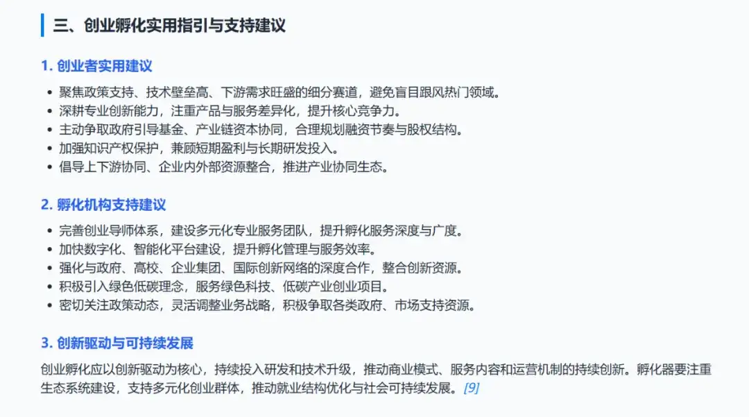 从京东内部走出的开源Agent，能成为标准定义者吗？