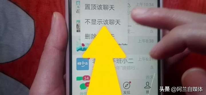 玩转微信25个功能 微信隐藏的15个小功能