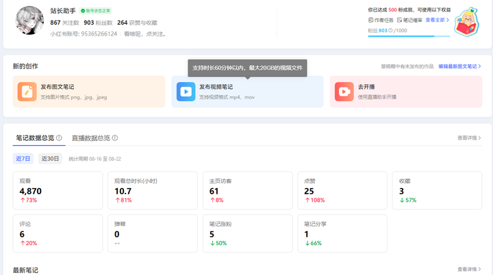 图片[4]-有没有什么方法每天能引流二三十个精准粉？-五柳网