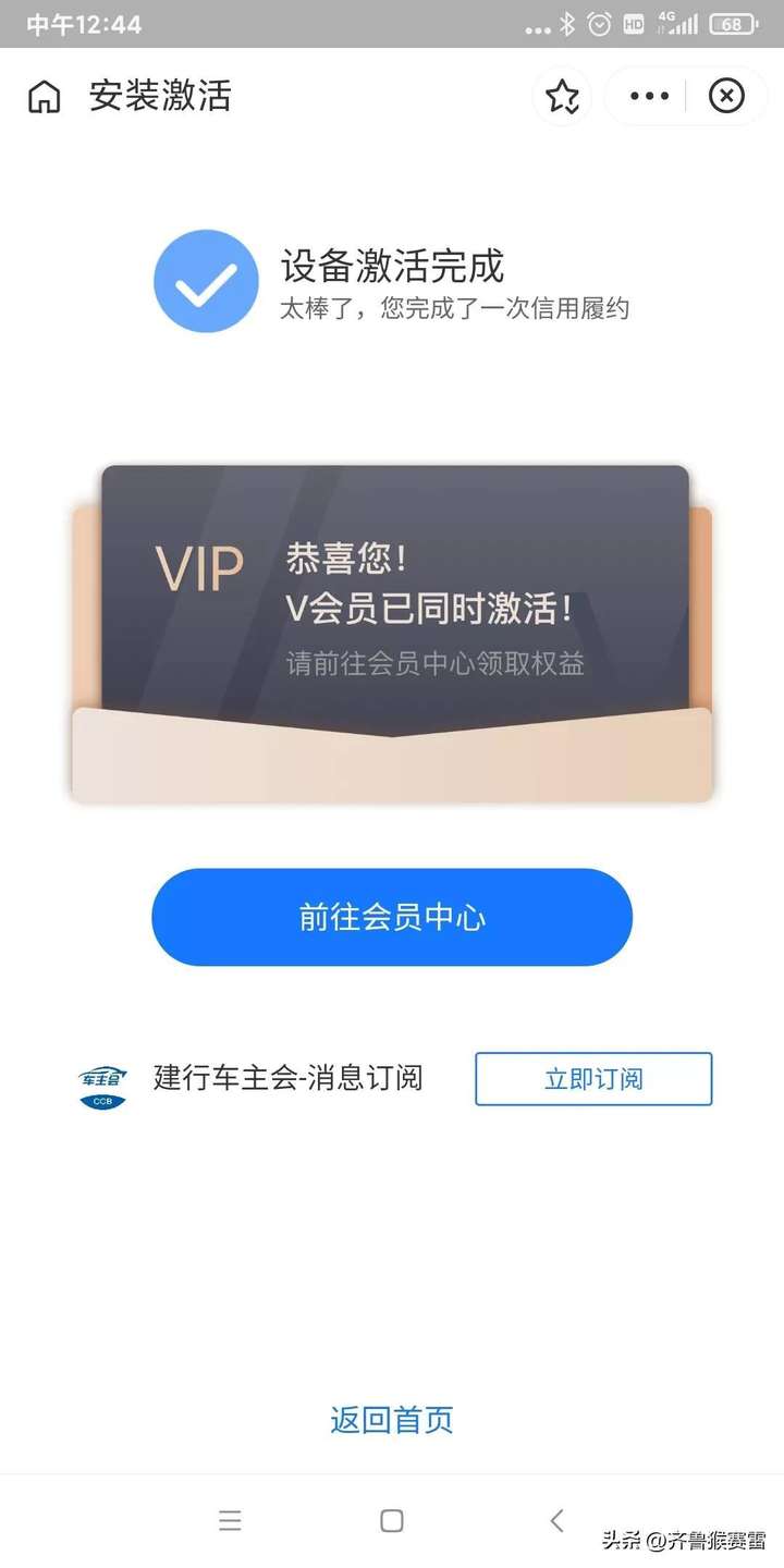 etc办理哪个银行的好？为什么懂车的人不办etc