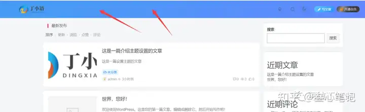 图片[109]-如何利用腾讯云建站？腾讯云建站保姆级教程！-叁心笔记