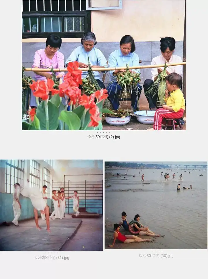 图片[4]-7738张中国70-80年代城市生活老照片人文纪实摄影作品集【电商热销8】-暗冰资源网
