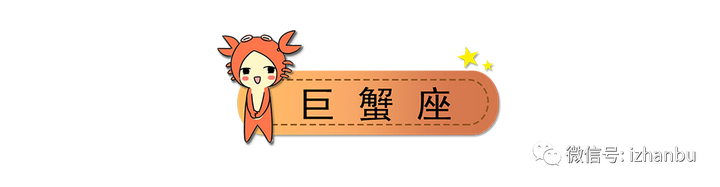 2星座一周提醒（10.17-10.23）"