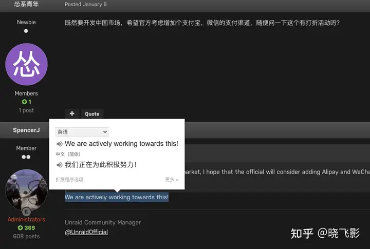 想自建一套4-6盘位的万兆剪辑nas,不知道选哪个nas系统?