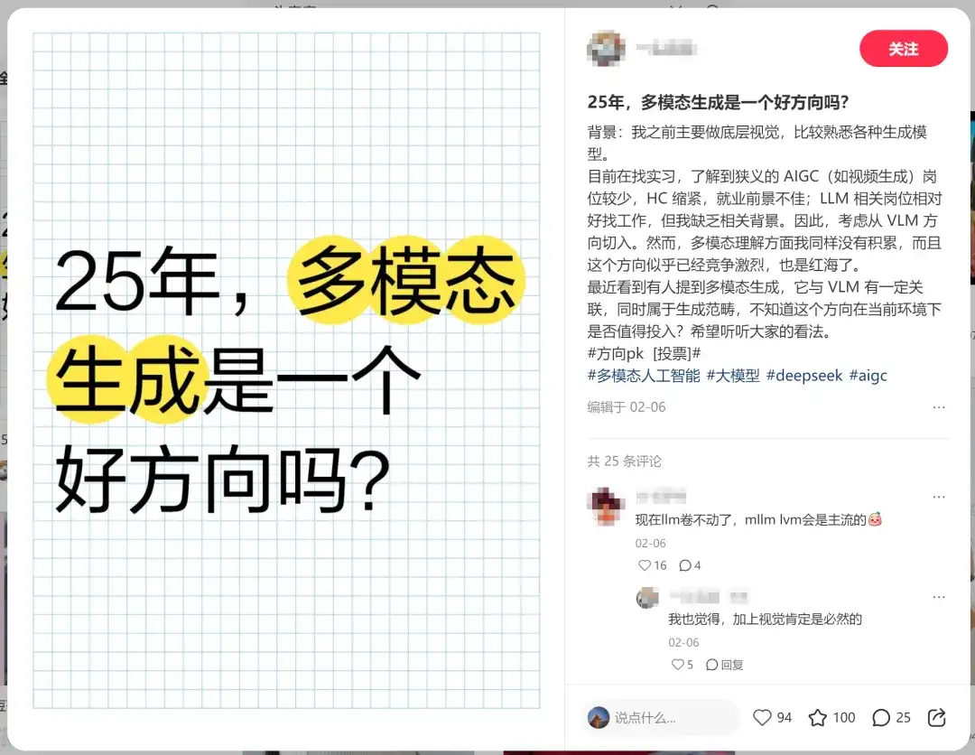 冠军队独享200万，进决赛就有直通offer，腾讯广告算法大赛报名开启
