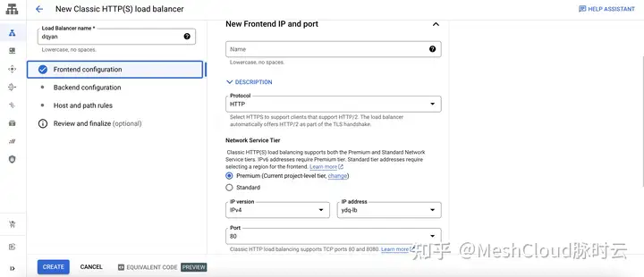 GCS 私有桶作 GCP CDN 源站 技术笔记 第3张