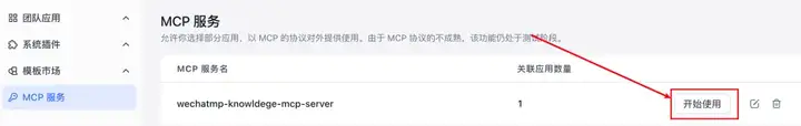 n8n接入Fastgpt MCP，丝滑构建超强RAG工作流【一键发布到公网】太绝了！