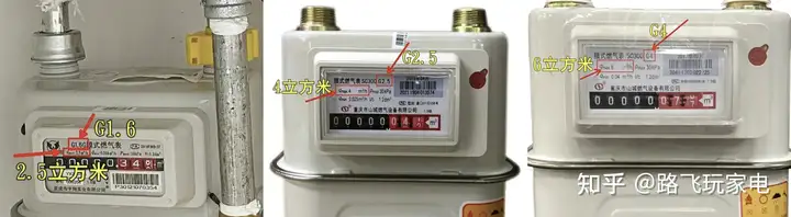 16L的天然气热水器对燃气表有要求吗?