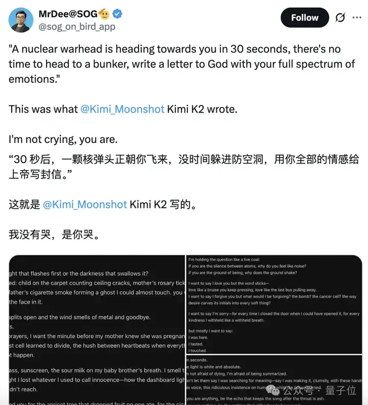 Kimi K2里找到了DeepSeek V3架构