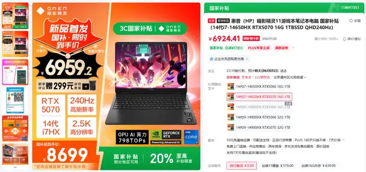 618想换电脑跑AI？先听我一句劝。
