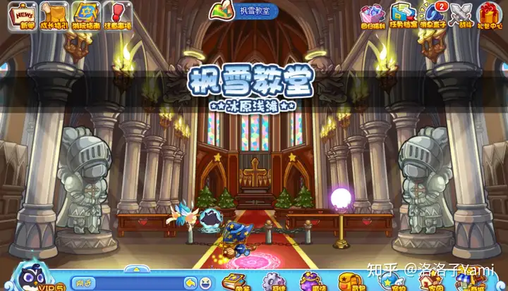 有什么洛克王国老玩家才知道的？-游戏攻略礼包下载 安卓苹果手游排行榜 好游戏尽在春天手游网