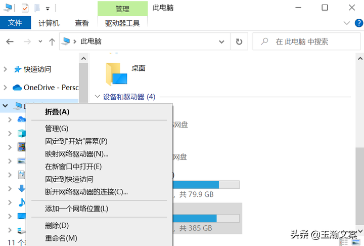 电脑键盘打不了字按哪个键恢复（键盘全没反应了按什么键）