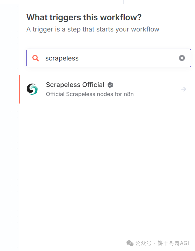 我用n8n+Scrapeless搭了个「SEO内容引擎」，全自动挖掘高转化选题，解决出海流量难题