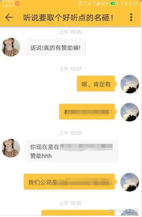 我是如何通过多渠道引流,做到覆盖全国 1000+ 高校流量资源,引流50万+的