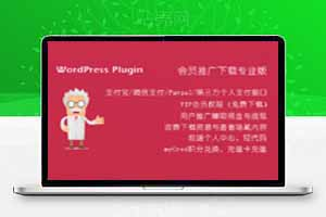 Erphpdown最新更新下载[更新至12.0]