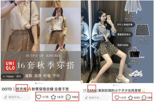 5000字长文干货:如何写出小红书爆款文案插图7 000字长文干货:如何写出小红书爆款文案"