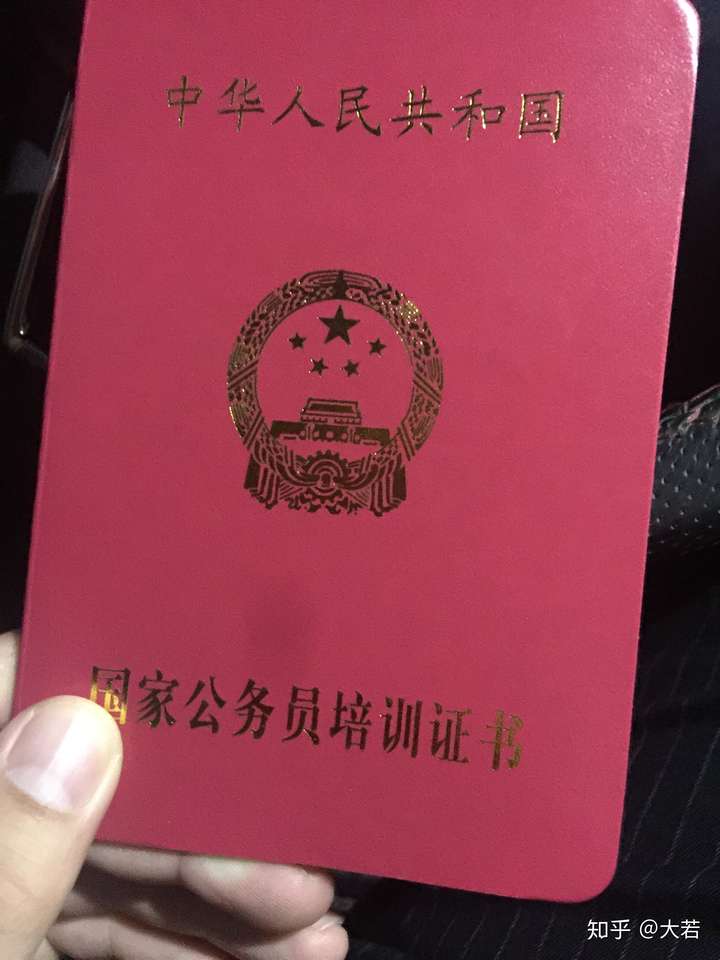 考公务员要怎么准备?