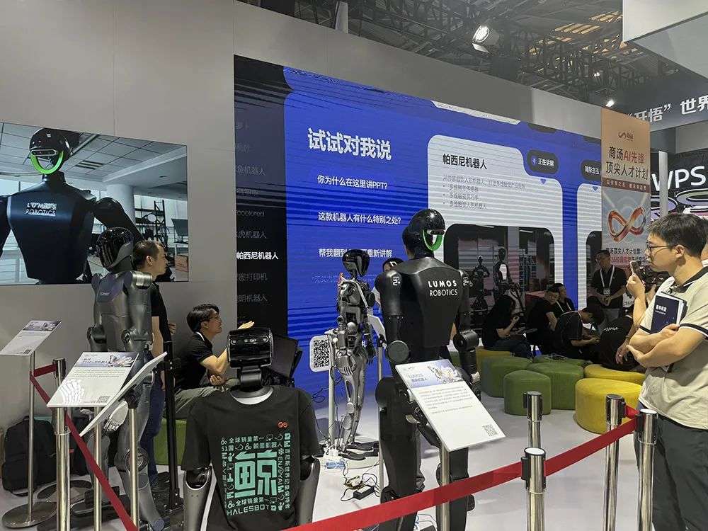 人工智能大会彻底引爆，展区水泄不通，门票炒到2000多，暴走3万步带来最全看点