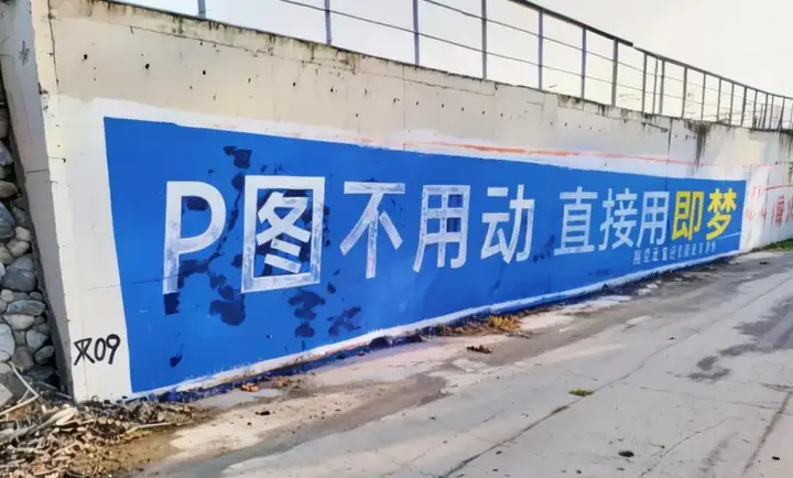 即梦图片3.0又重磅更新，这可能是对普通人最有用的一次。