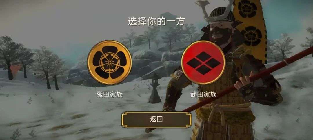 图片[3]-安卓手机游戏《幕府将军战争》古代幕府背景+策略战争对抗+领地争夺玩法，最新无限货币+第一视角版 - 山海之花 - 宝藏星球屋-山海之花 - 宝藏星球屋