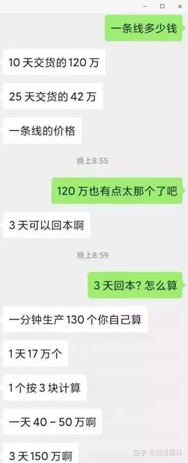 小作坊多少钱(小作坊一年赚多少钱)