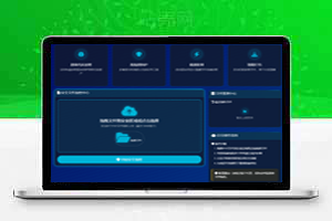 最新PHP代码加密系统V1.0测试版
