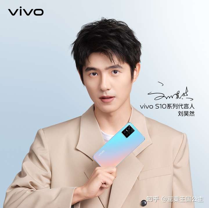 这次vivo s10系列手机,请看下图 来欣赏下 vivo s10系列代言人帅哥