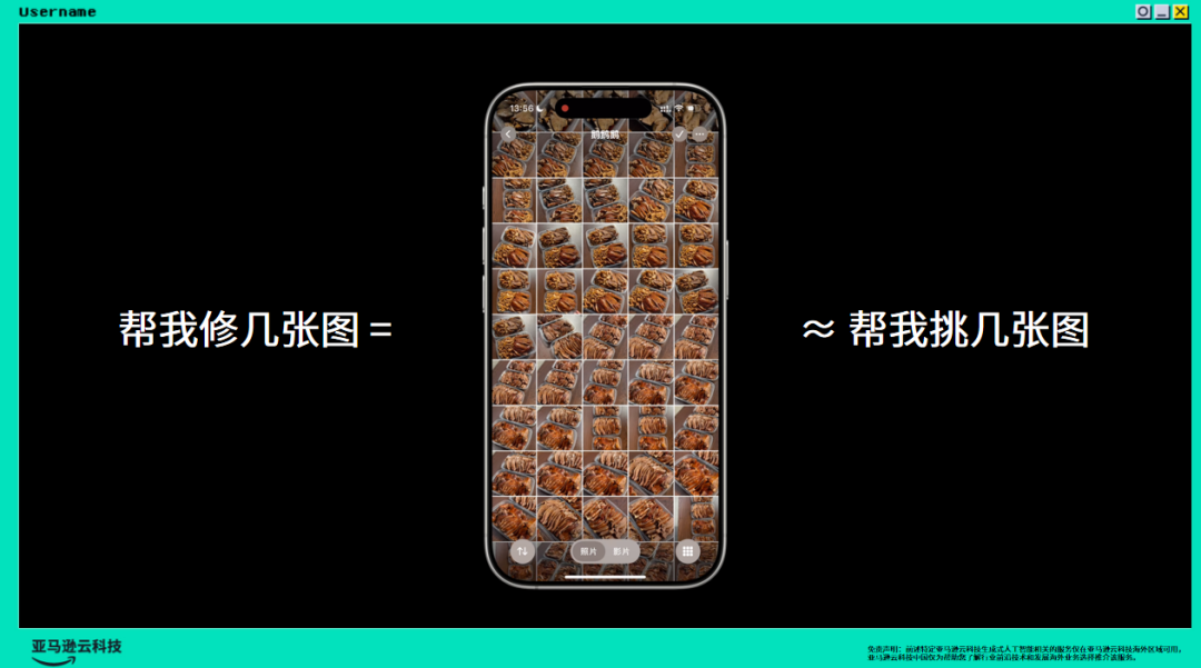 这场 AI 应用大赛，我见到了最颠覆想象的 AI 作品