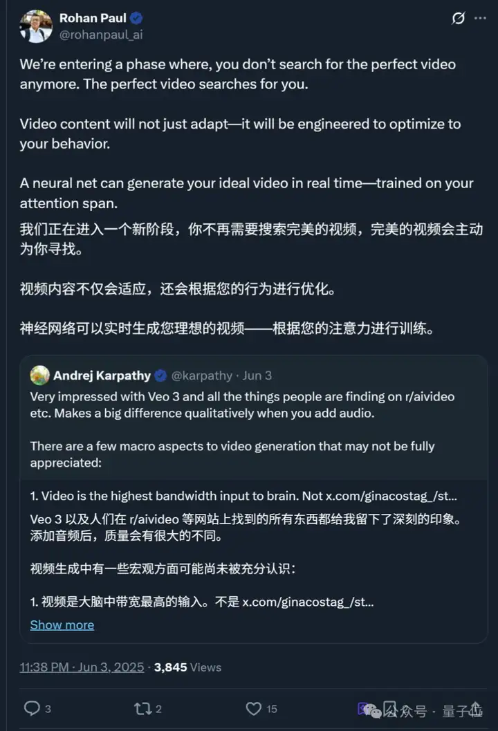 突破视频时长限制！Manus上架视频生成功能，网友：比Sora更好