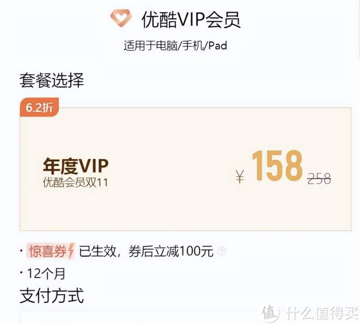 淘宝88会员值得买吗？88vip是智商税吗