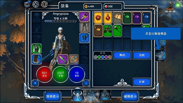 图片[7]-Steam移植手游《永恒之金单机版》安卓手机无限宝石版来啦！类似暗黑破坏神的单机手游！！ - 山海之花 - 宝藏星球屋-山海之花 - 宝藏星球屋