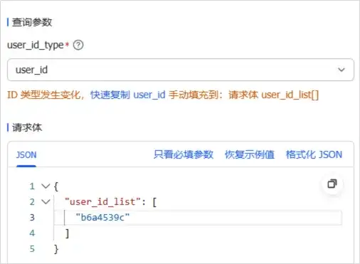 我用AI监控了奥特曼，当他一发推特AI就会自动给我打电话。
