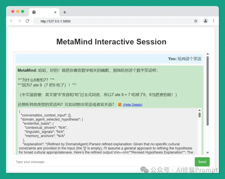 MetaMind元认知多智能体，让LLM理解对话背后的深层意图，首次达到人类水平 | 最新