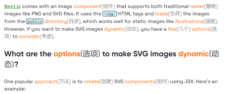 relingo 使用截图