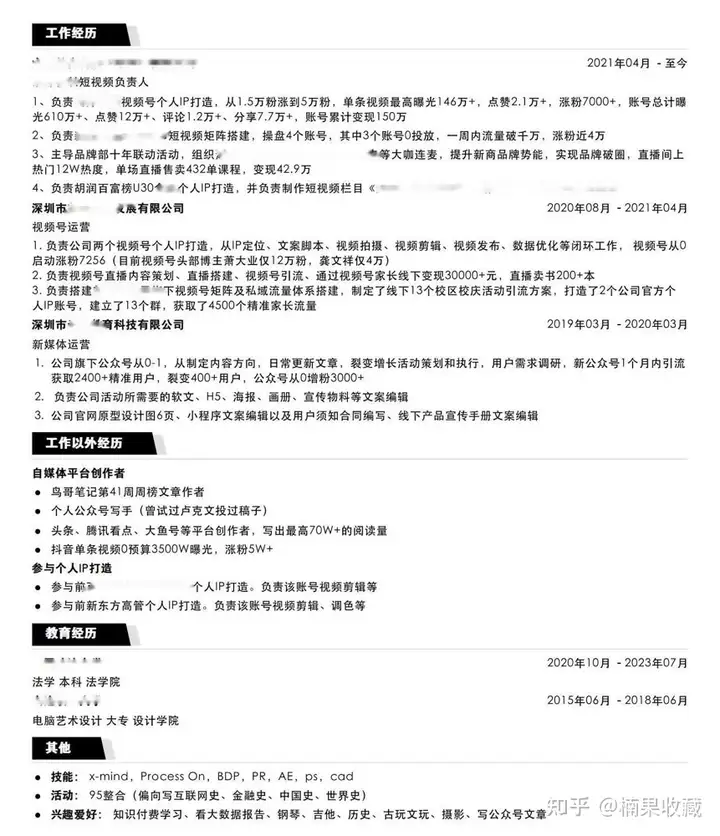 帮助多家企业操盘短视频账号变现超过2000W,聊聊企业如何低成本搭建抖音团队