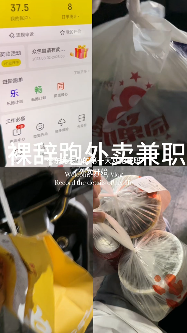 兼职工作招聘信息找兼职须知