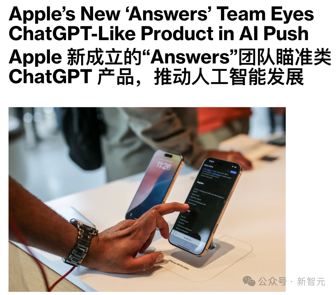 苹果AI秘密武器曝光！代号「AKI」团队浮出水面，乔布斯遗愿Siri终要翻身？